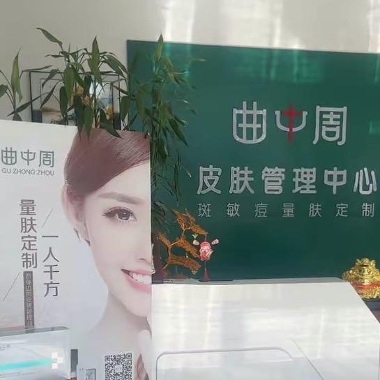 曲中周|九江瑞昌总代理