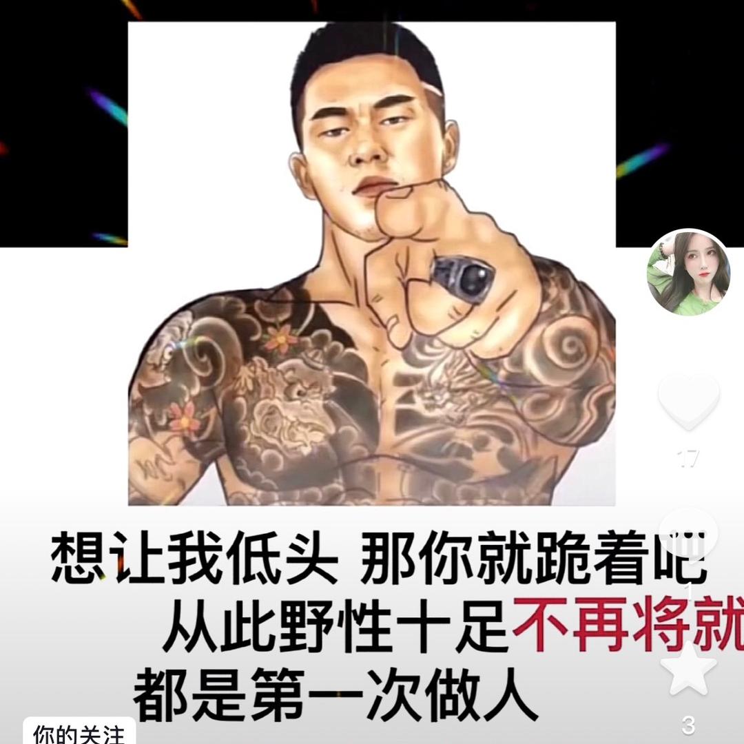 大喜哥