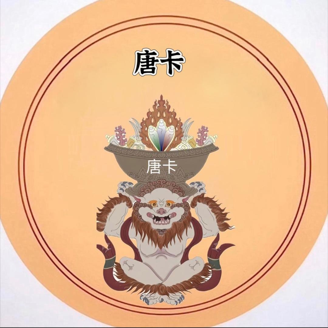 孜东唐卡          绘画装表加工