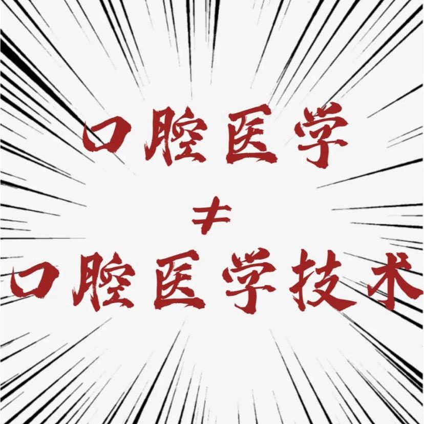 树青中专 刘老师