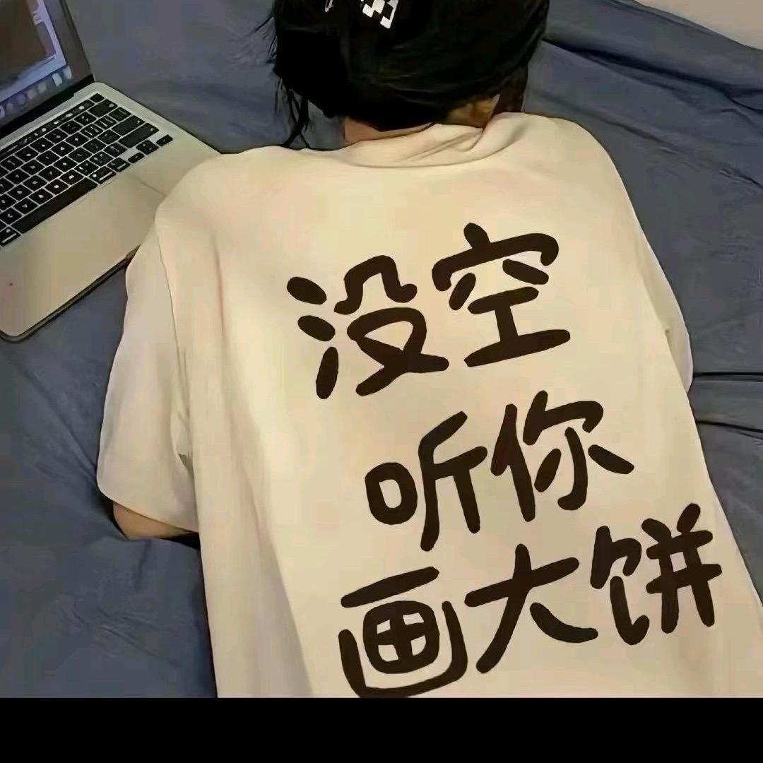 余生好好爱自己❤️