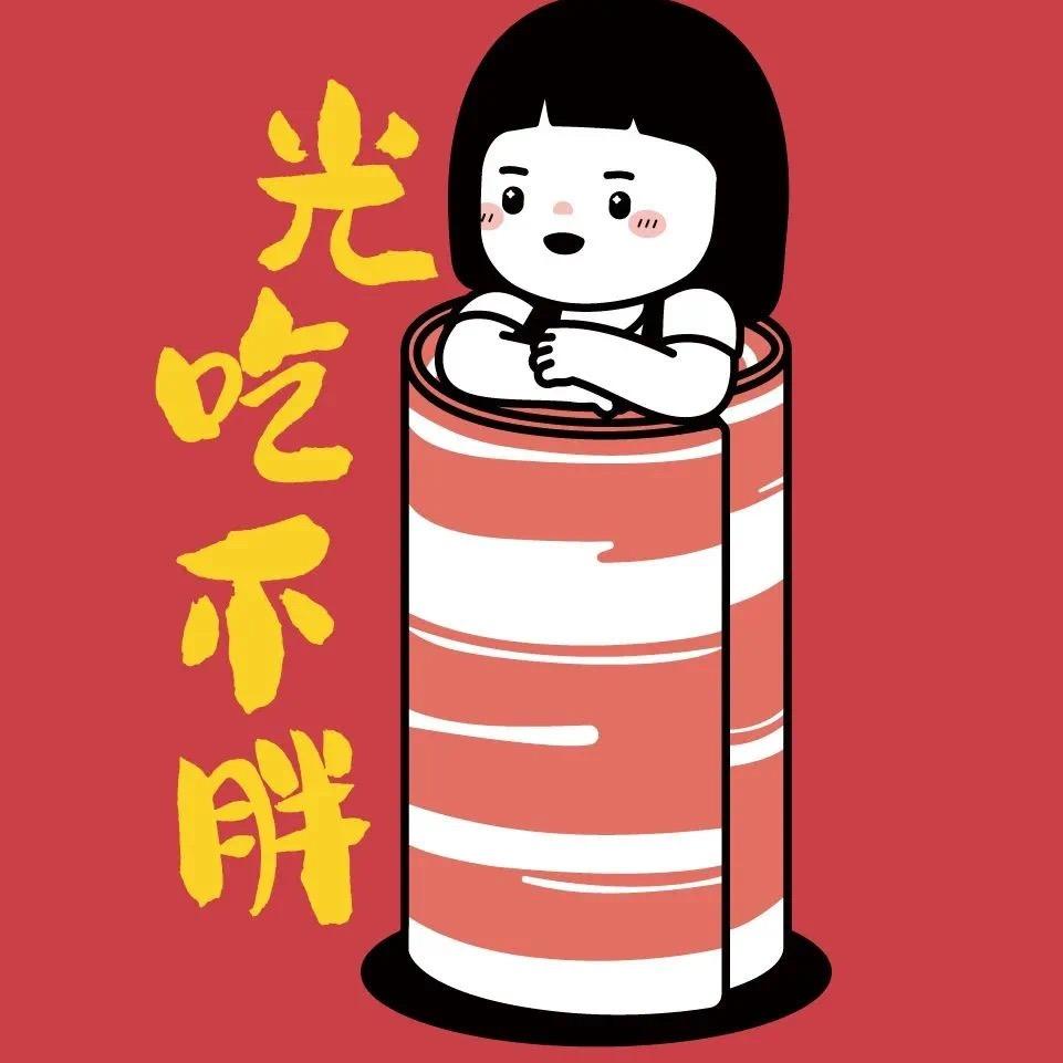 @噢 关我什么事