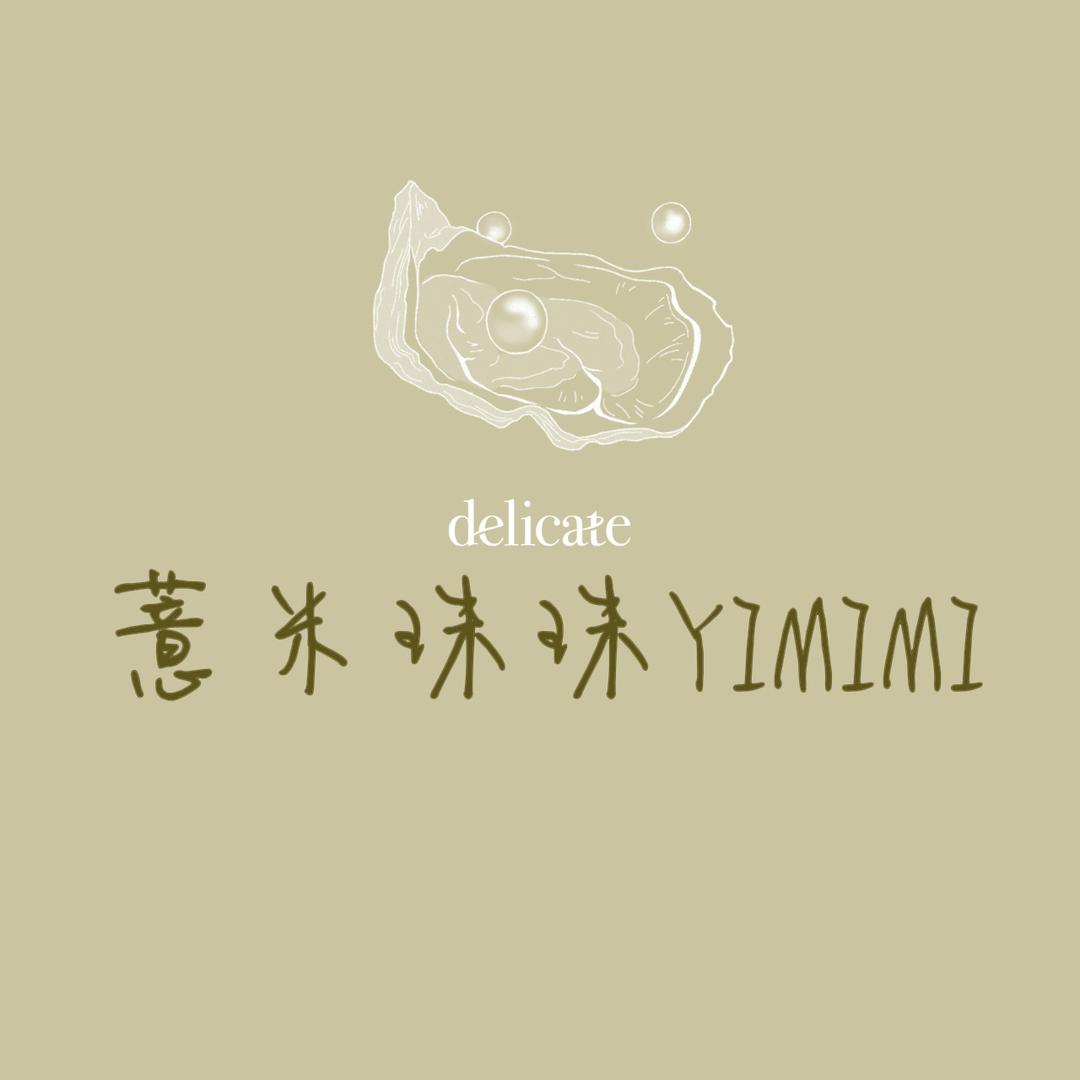 薏米珠珠