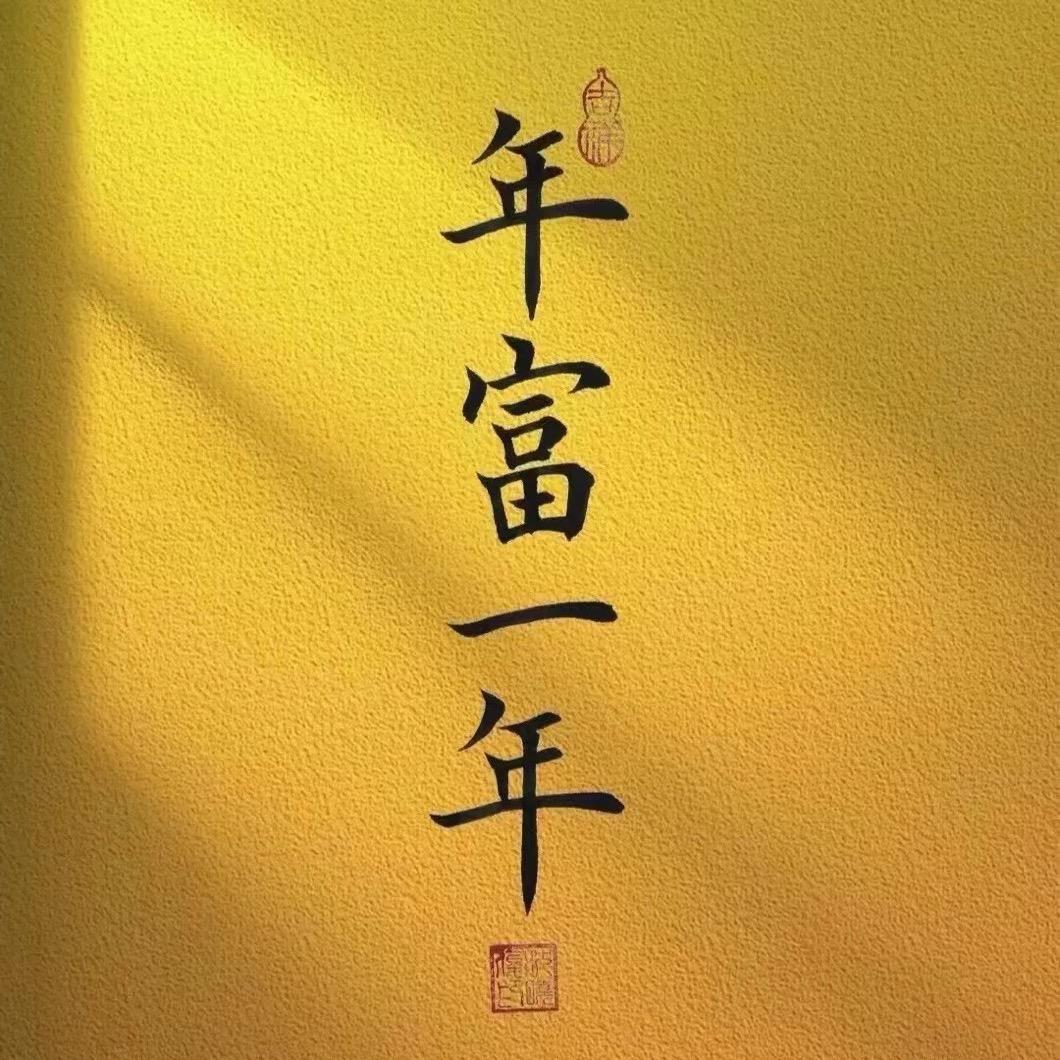 三杨服饰供应链