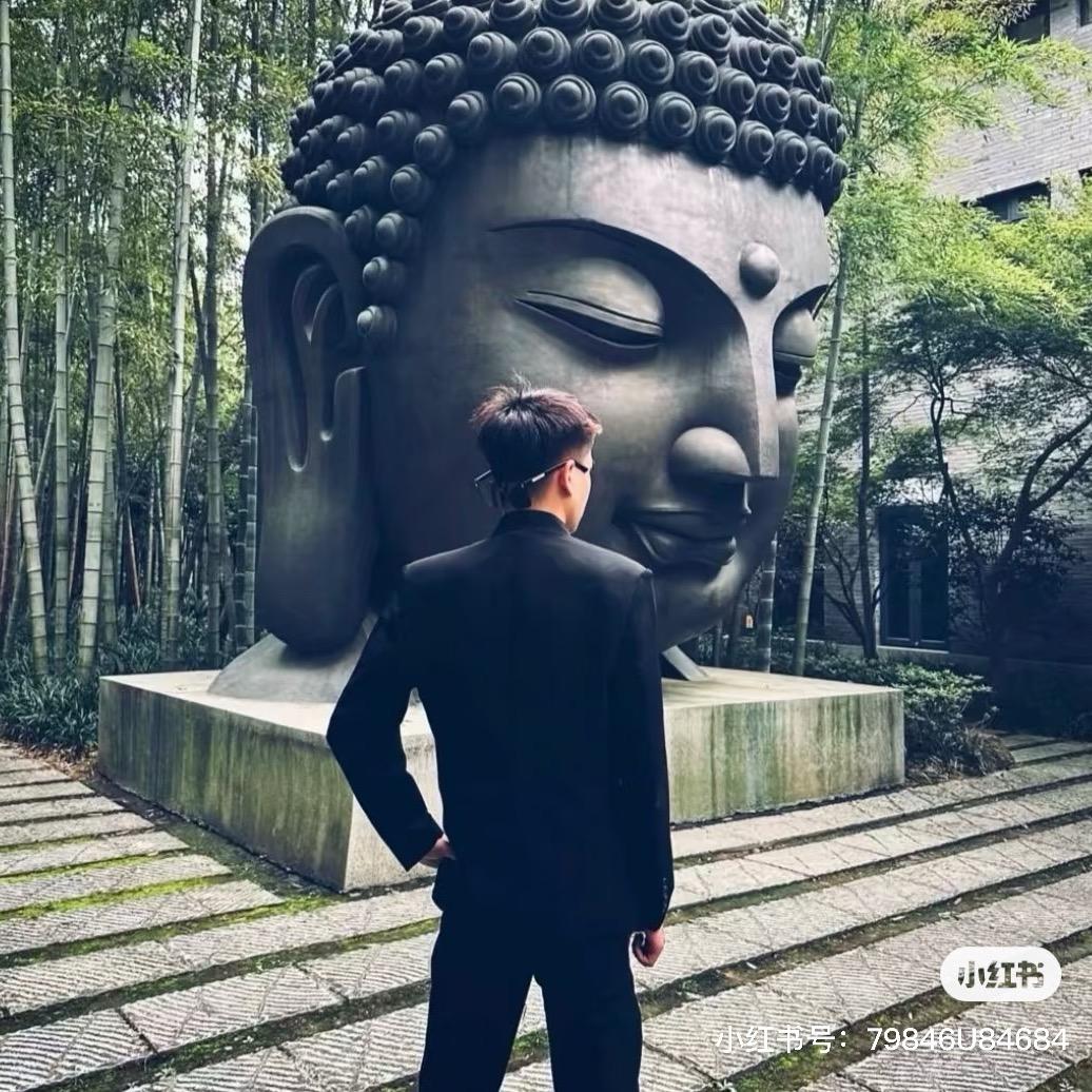 Xin