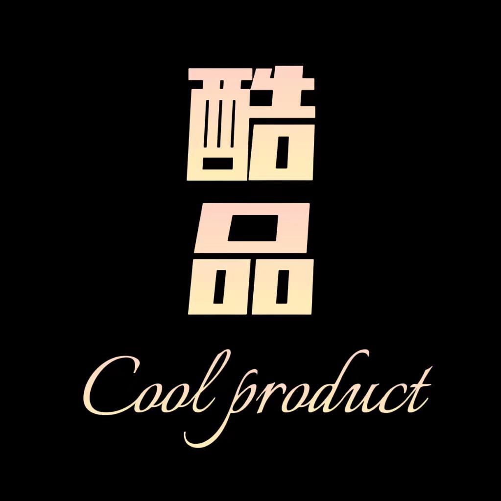 酷品家居