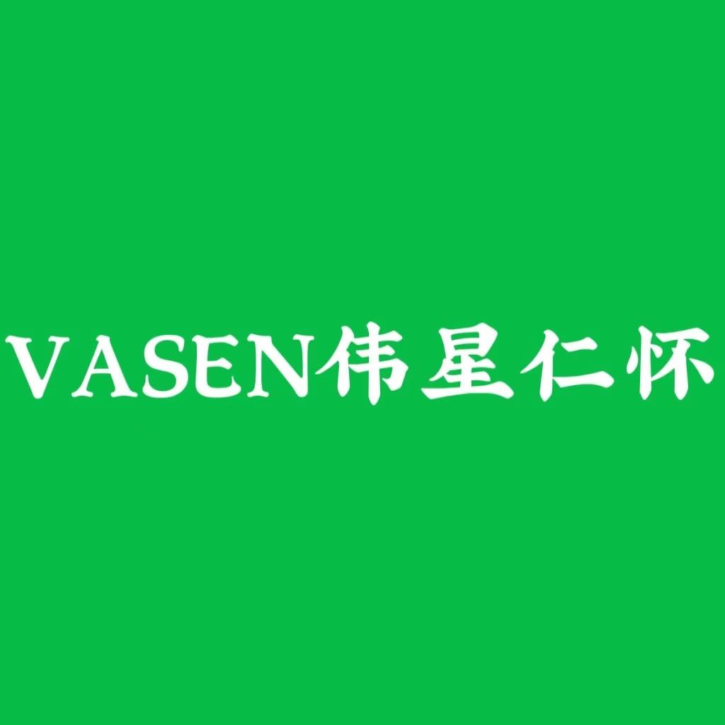 伟星仁怀运营中心