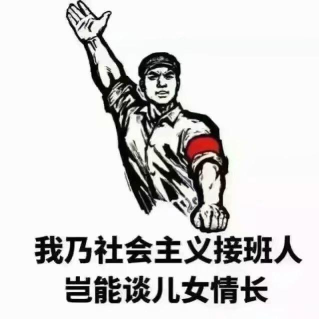 嚯！