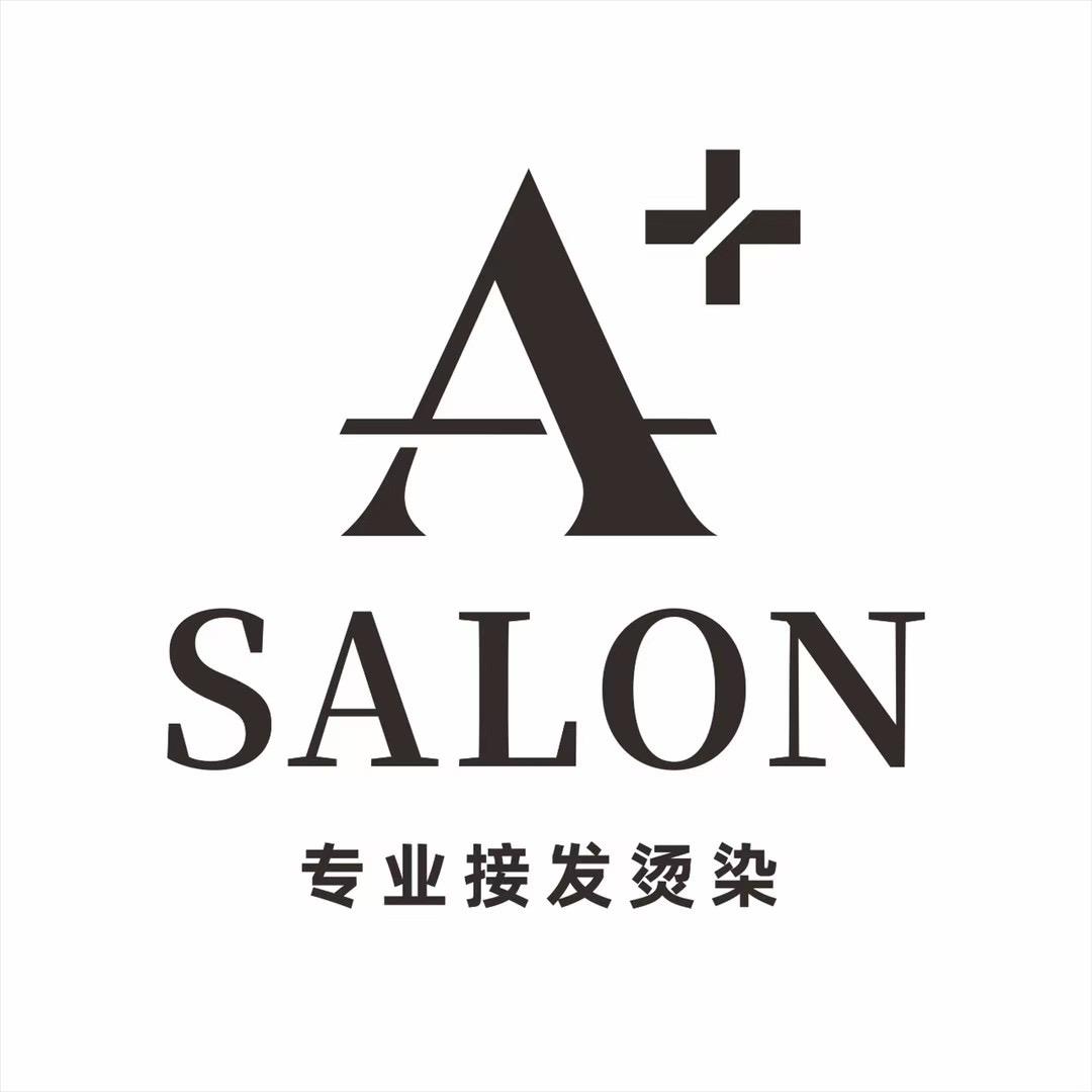 A+美发沙龙“阿勇