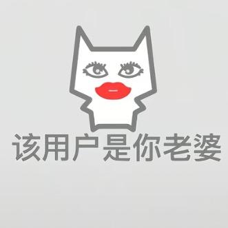 森