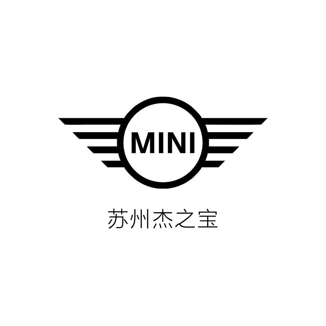 请关注新号@苏州杰之宝MINI