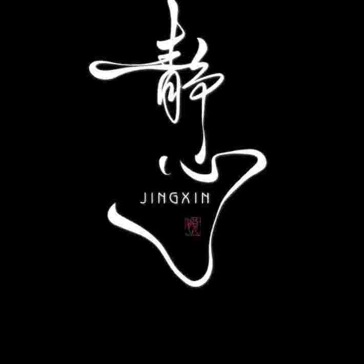 小韩88技师（饿）