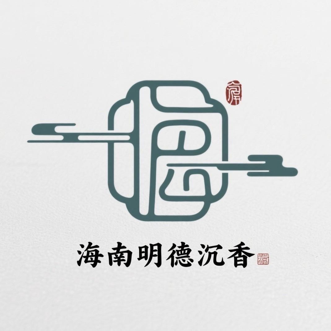 海南明德沉香博物院1