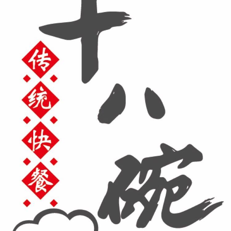 孙家十八碗