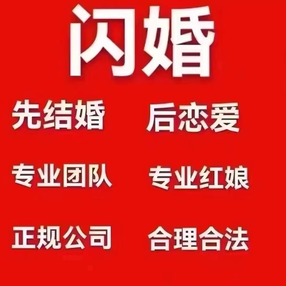 新乡延津红娘
