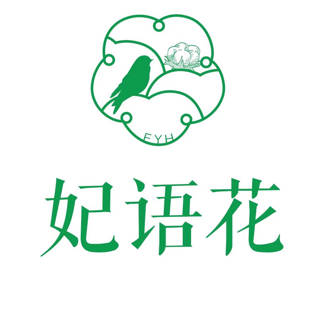 妃语花纸品湿巾旗舰店