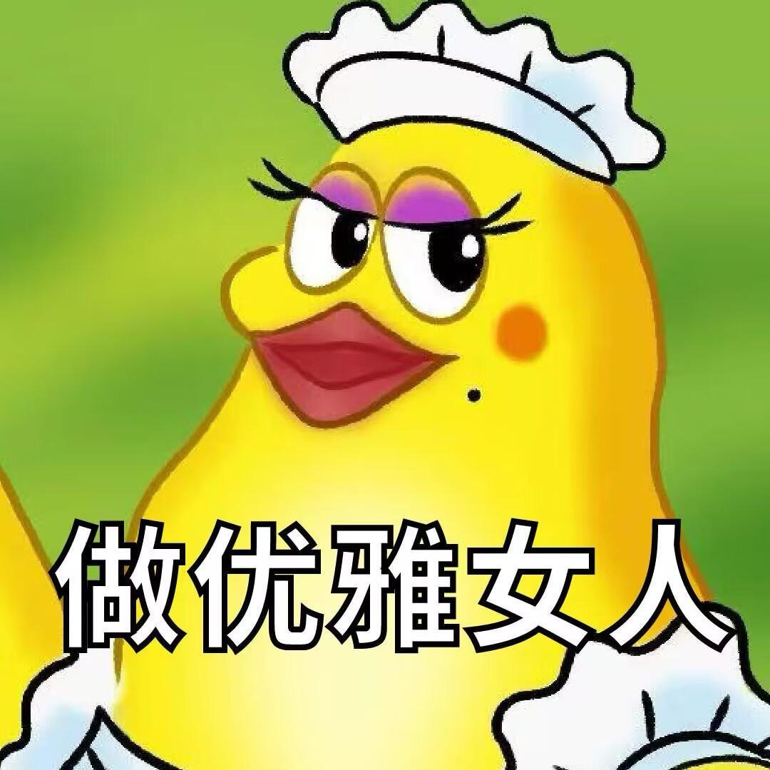 小菜