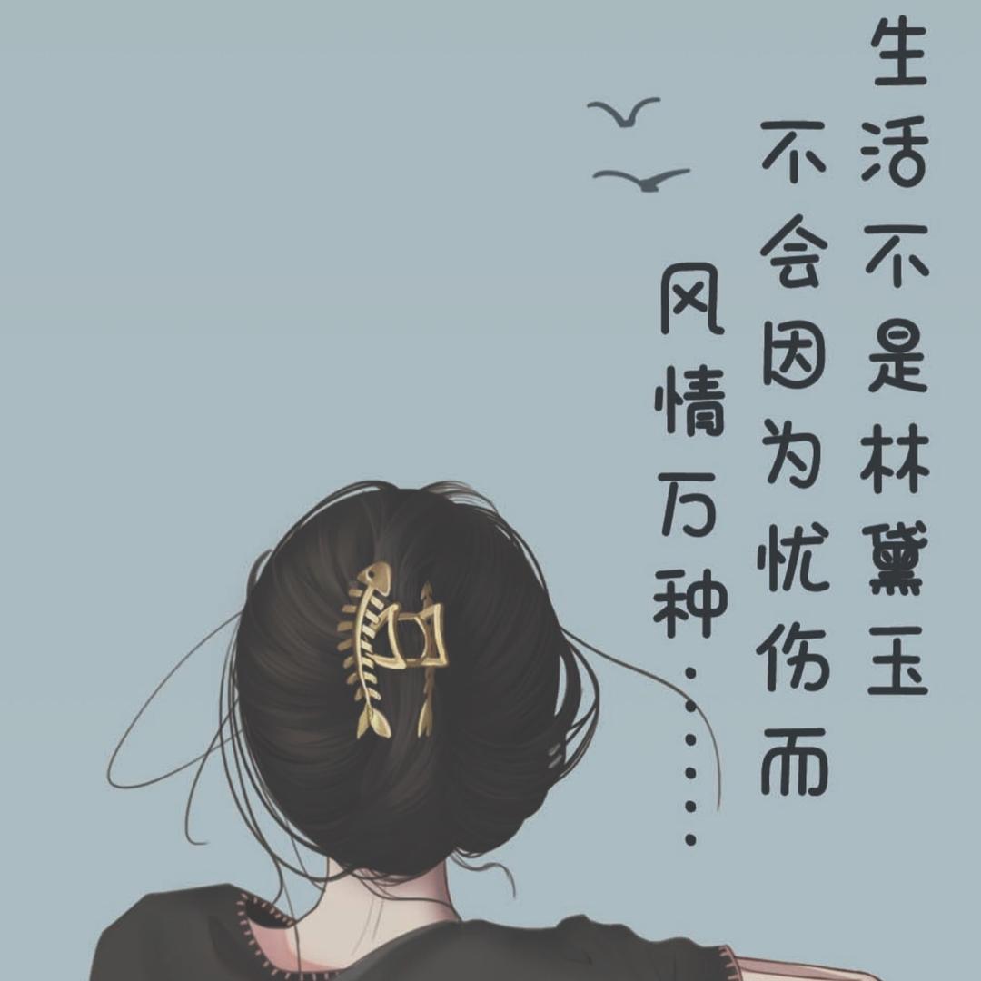 叶子❤️