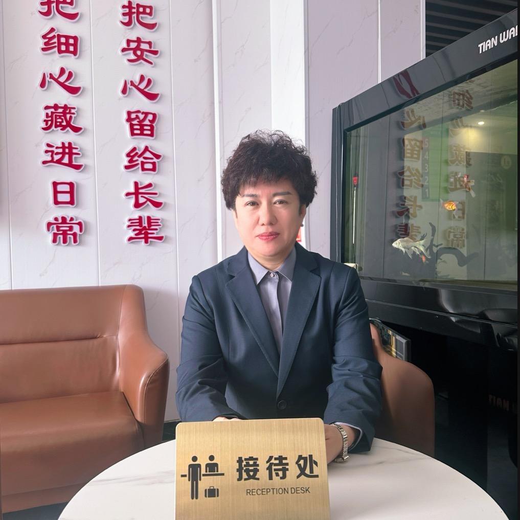 丹东黄海康复养老院  董院长