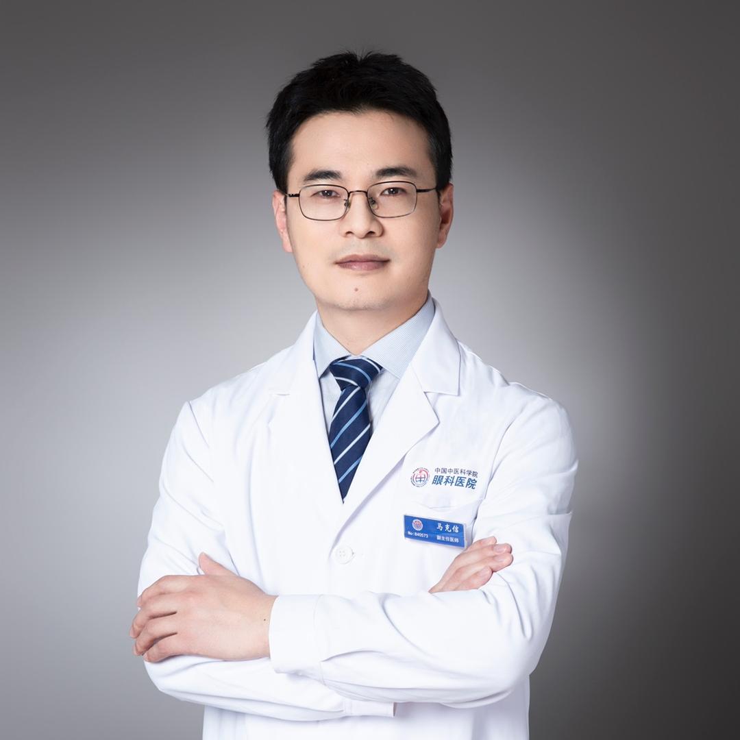 中医马克信博士