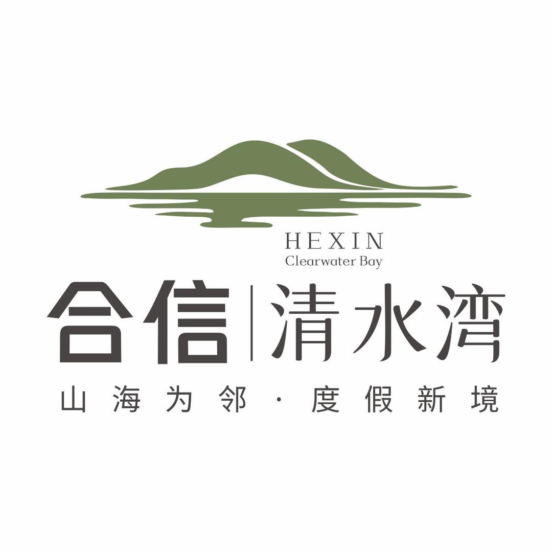 陵水合信清水湾