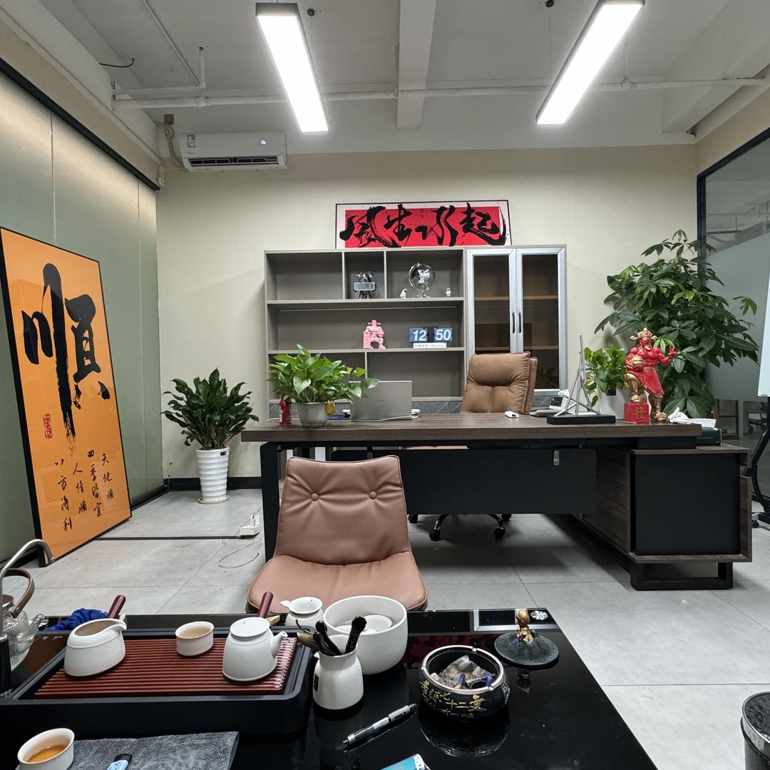 荷筱信息咨询