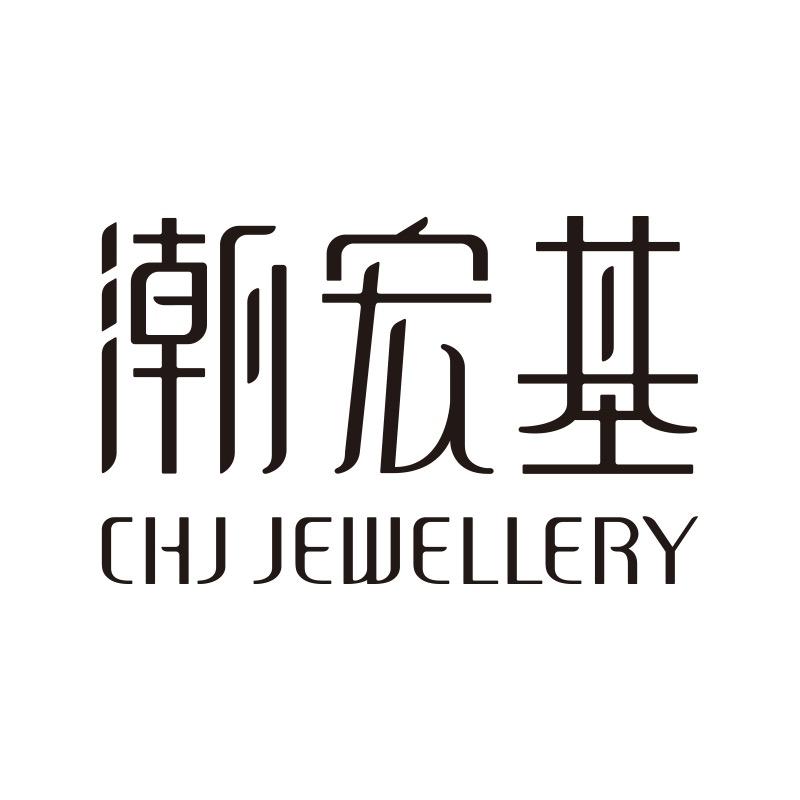 潮宏基CHJ直播间