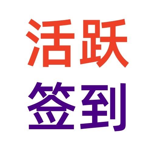 君鑫程主品