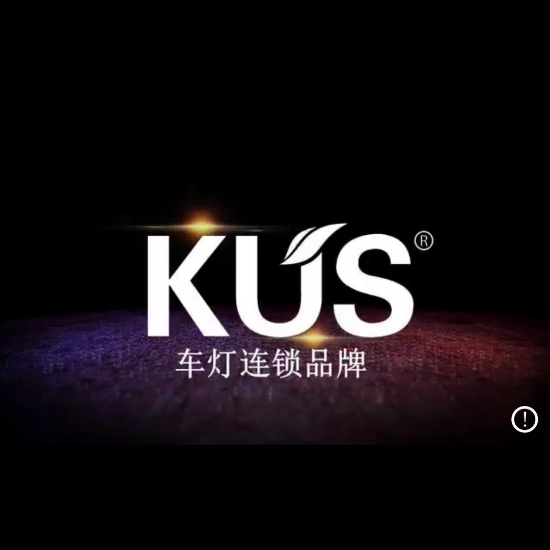 炫澜车灯永康店