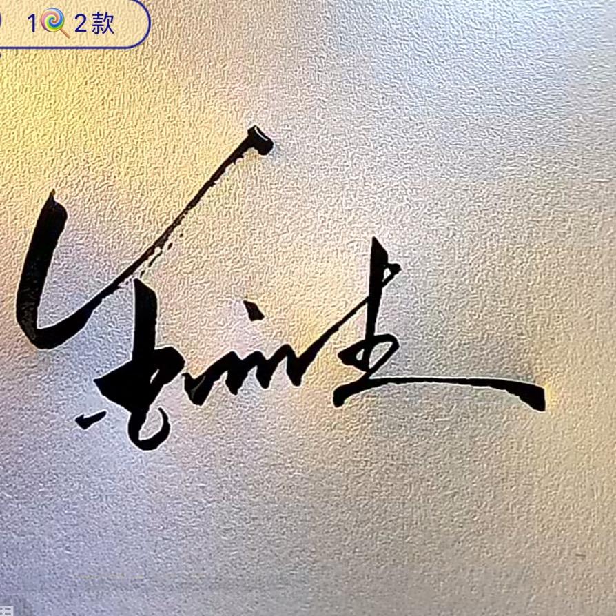 千里