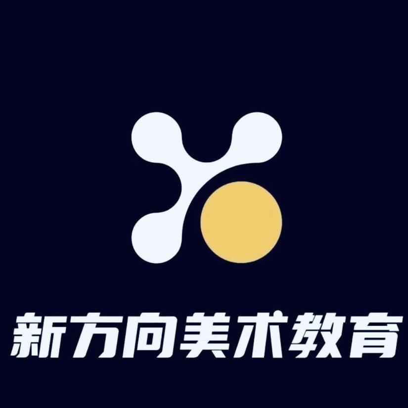 北海市新方向美术教育