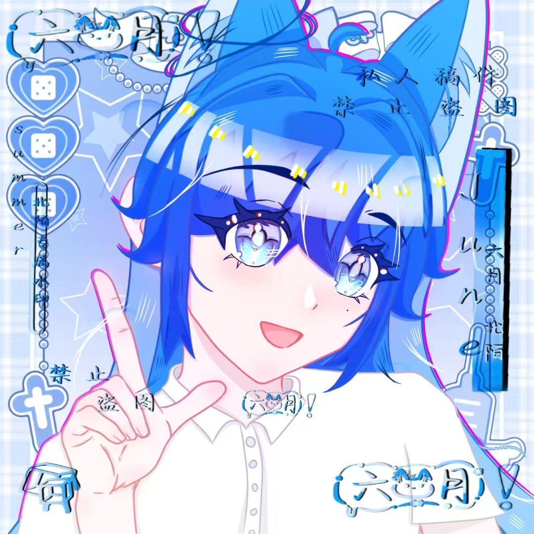 六月june.