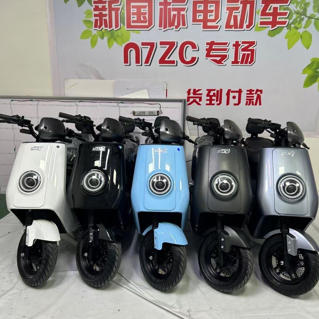 小陈电动车