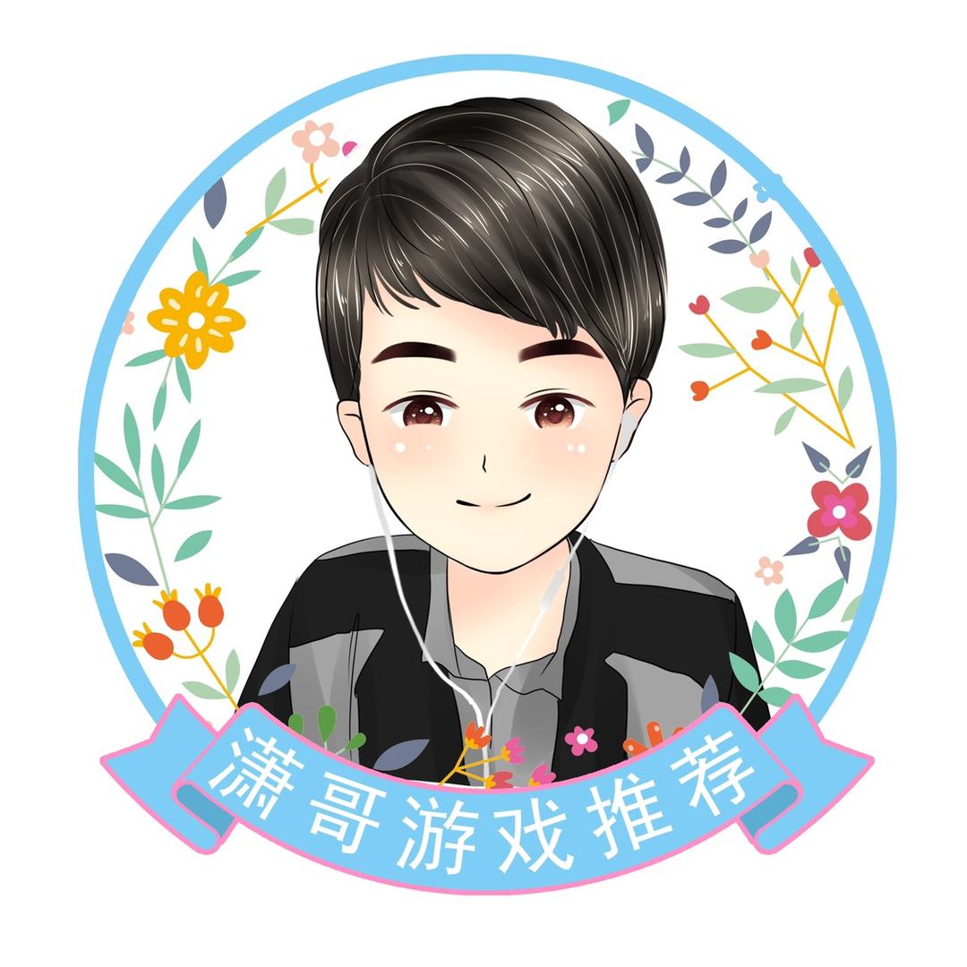 老潇在此