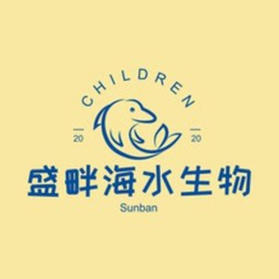 盛畔海洋生物