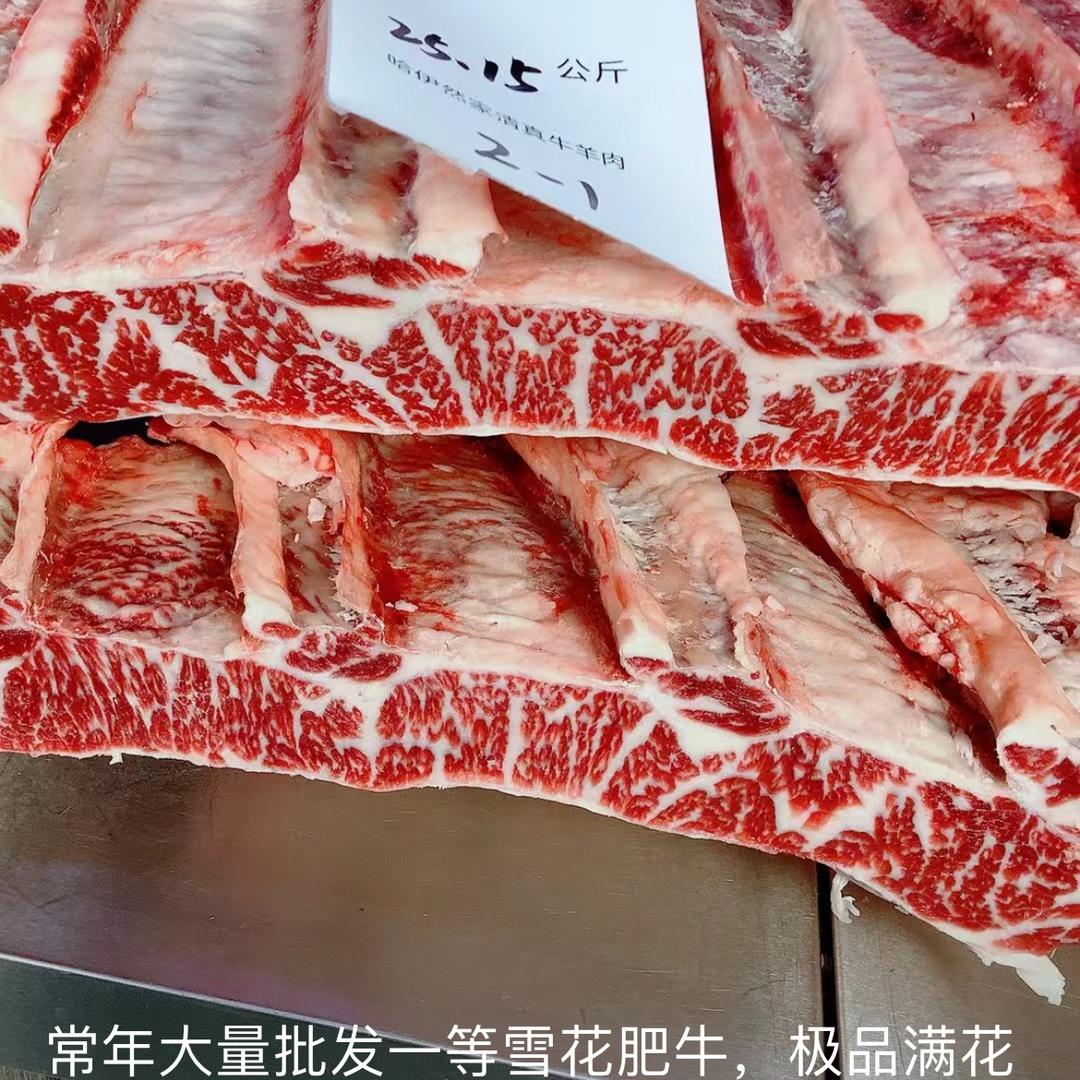 撸香公牛烧烤