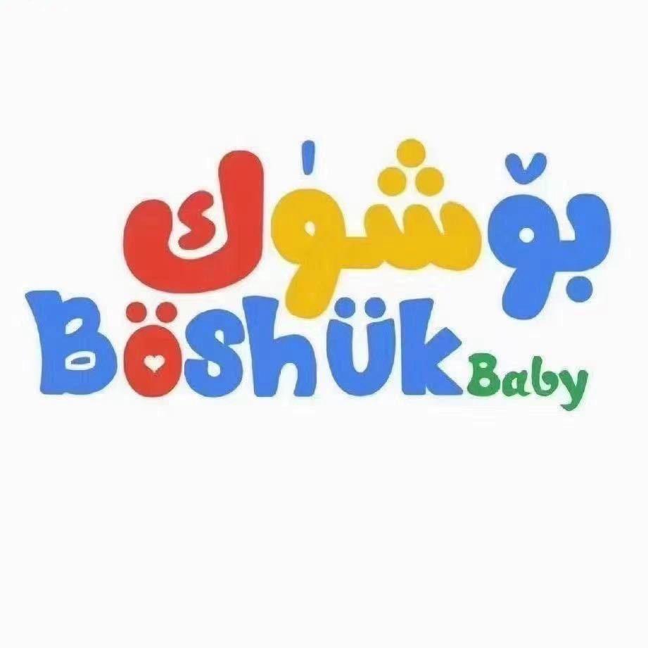 伽师县贝舒克母婴店