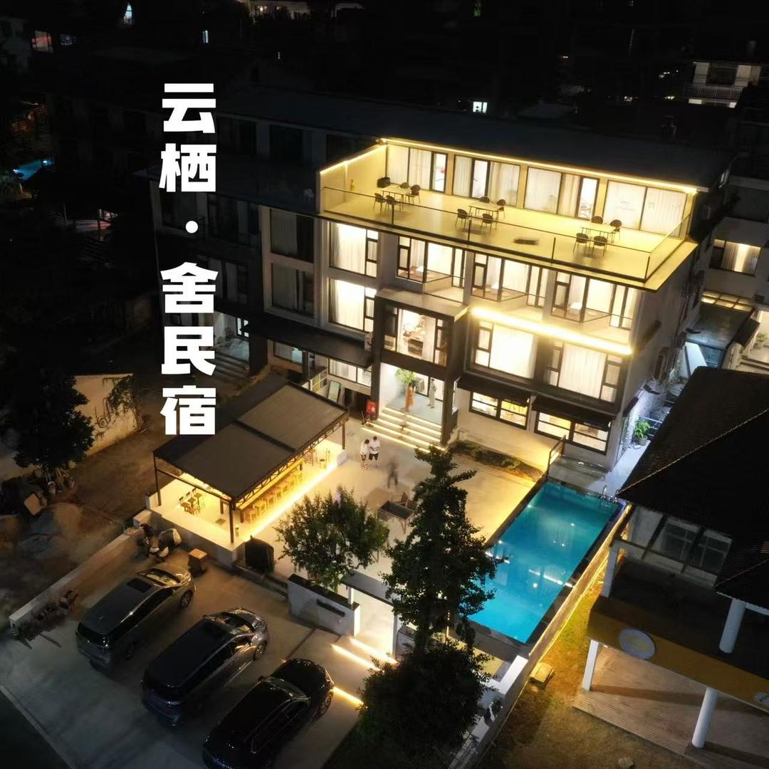 重生之我在民宿当掌柜