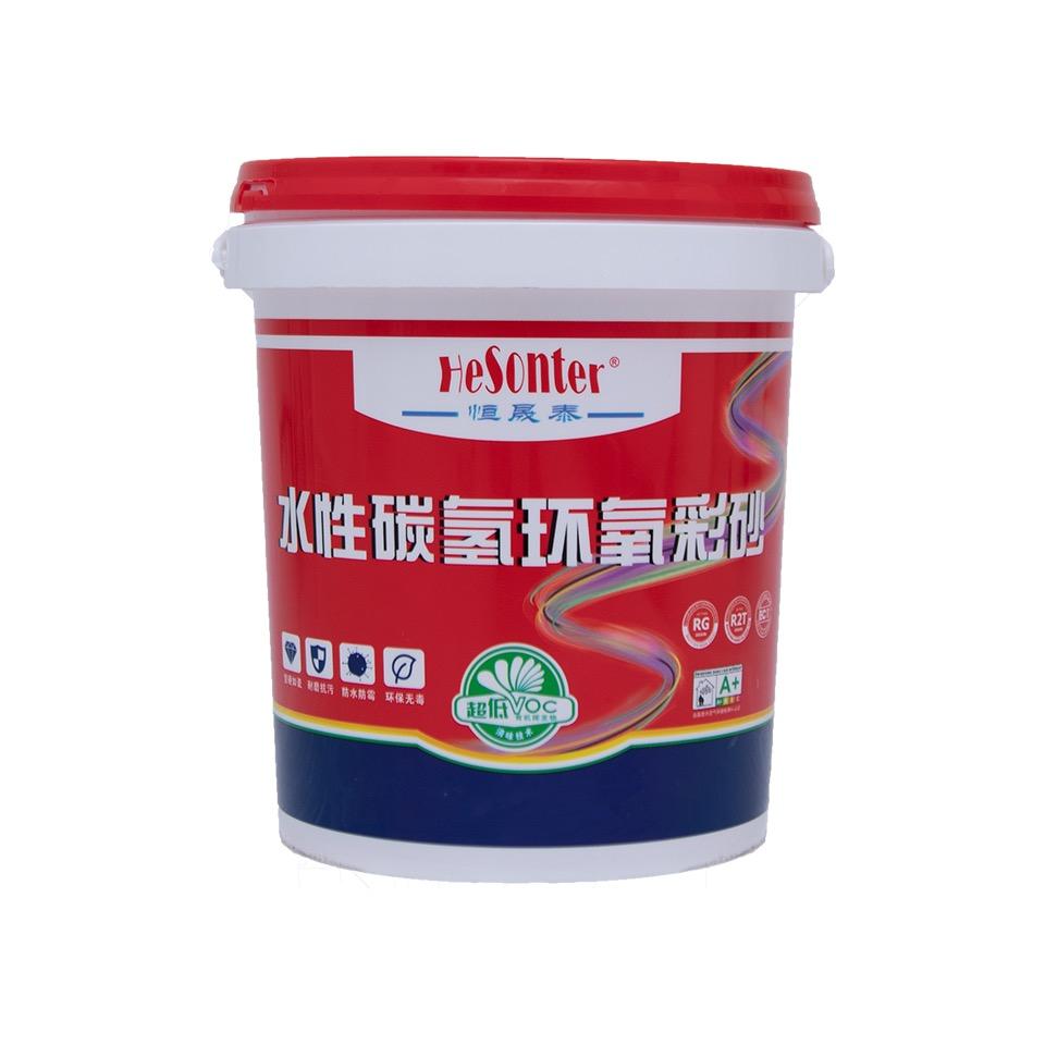 恒晟泰环氧彩砂
