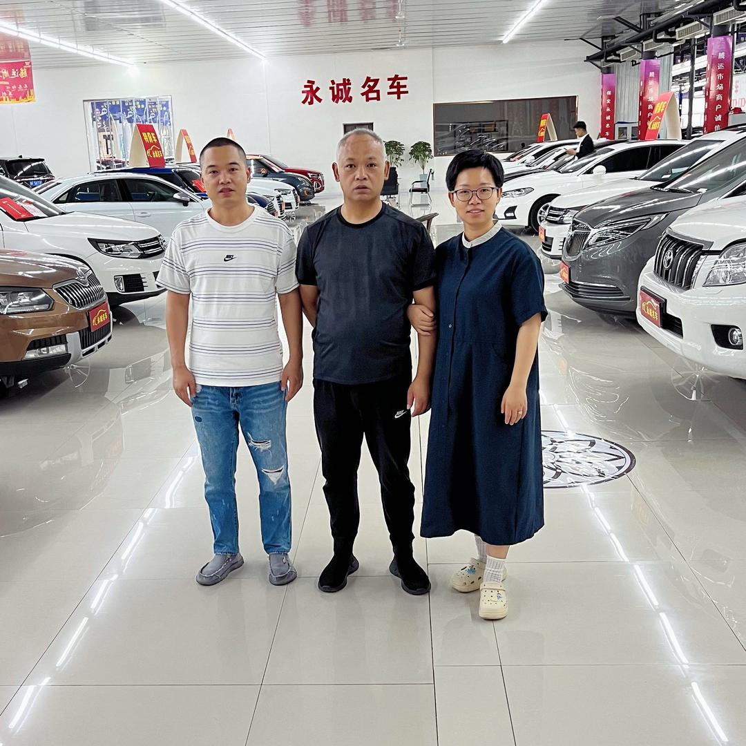 保定永诚凯亮汽车销售有限公司