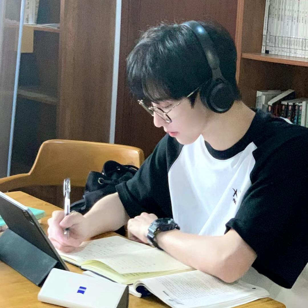 皓然学长讲学习
