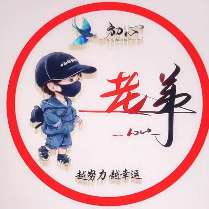 北京弟弟