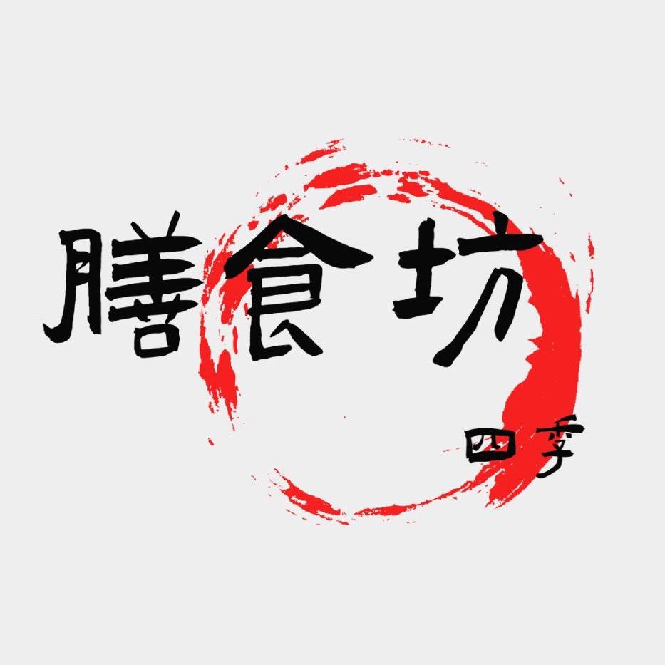 四季美食坊