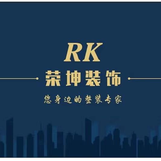 济南沁妤建筑装饰工程有限公司