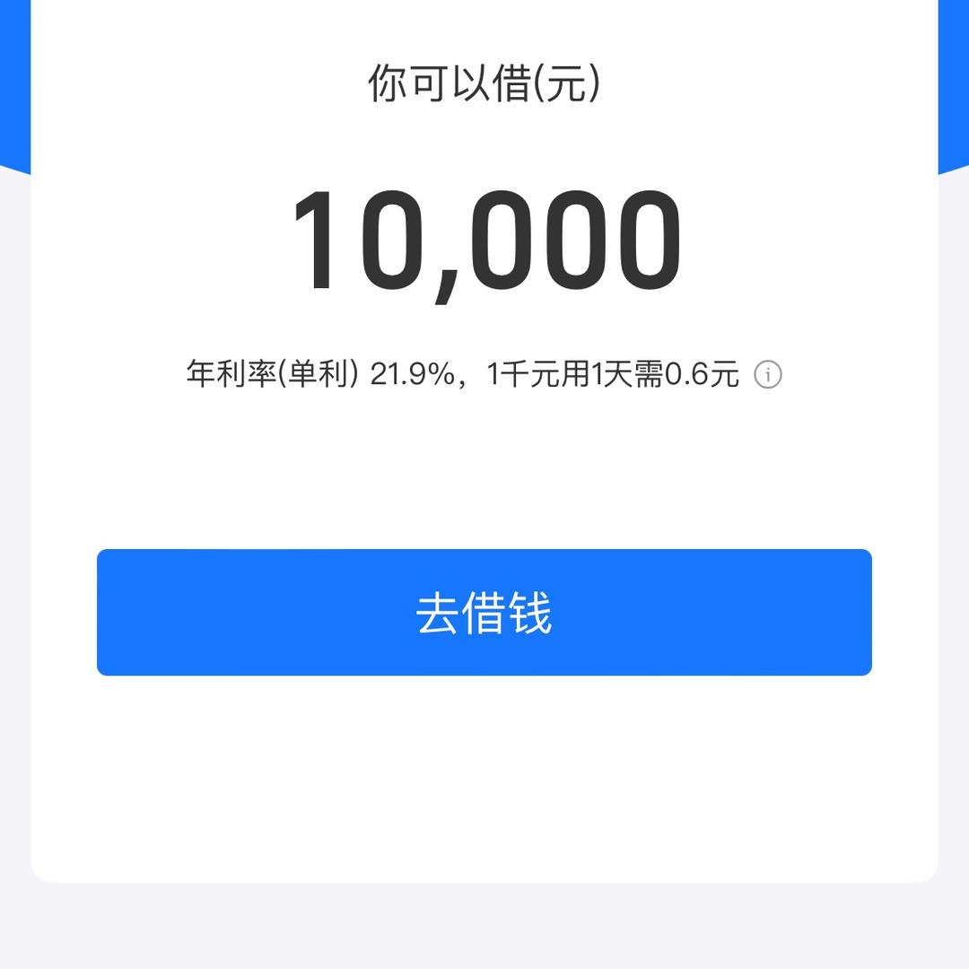 吃亏难受