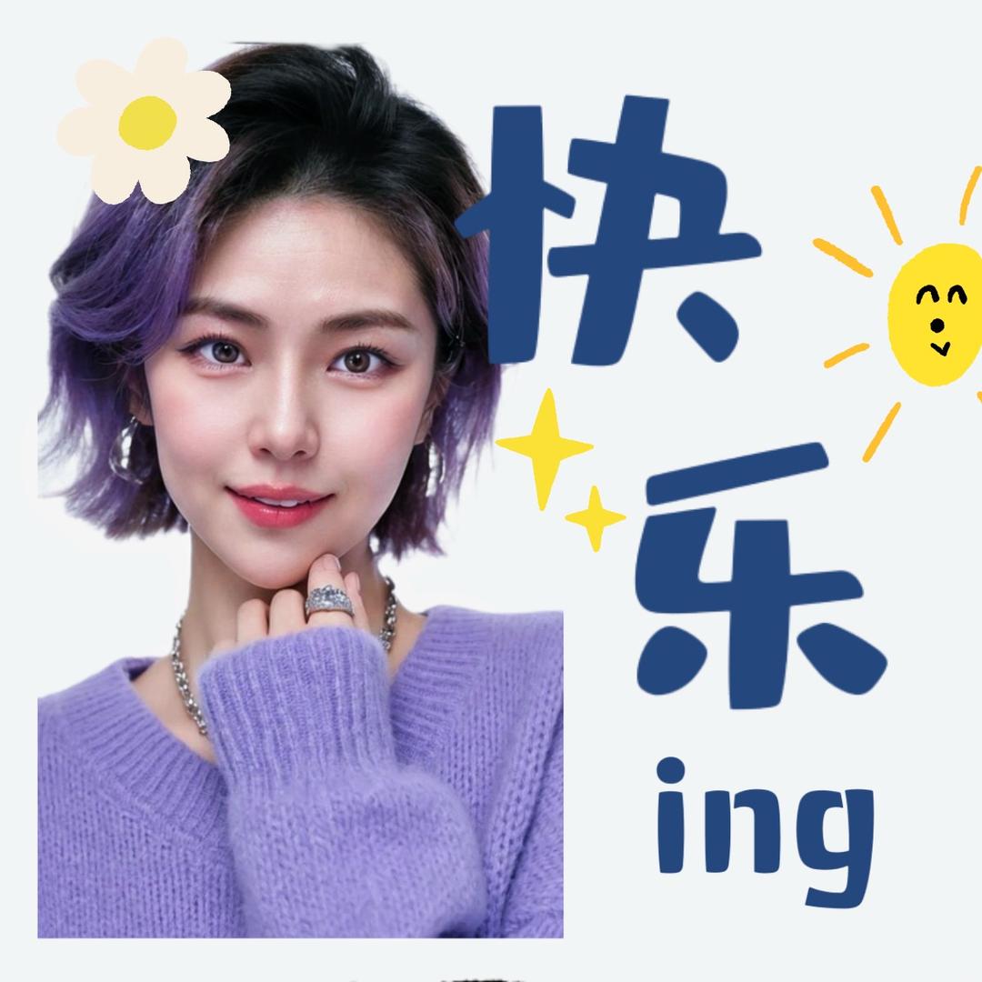 我是希瑞