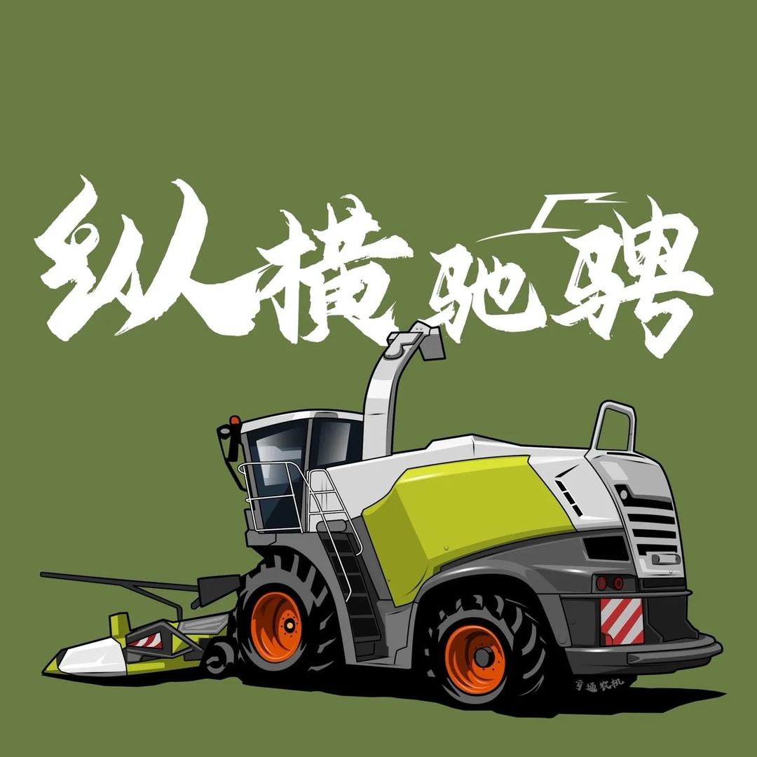 农用车轮胎（质量第一）