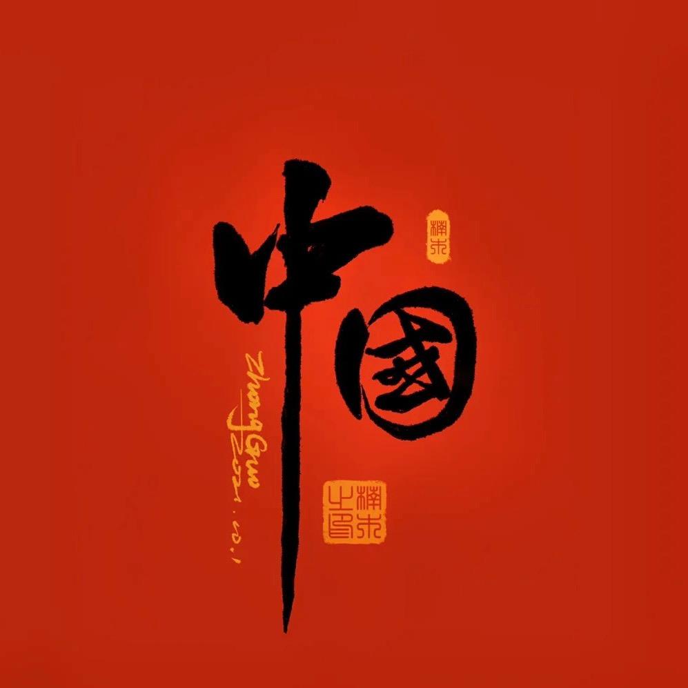 好运ꫛ加满🍭