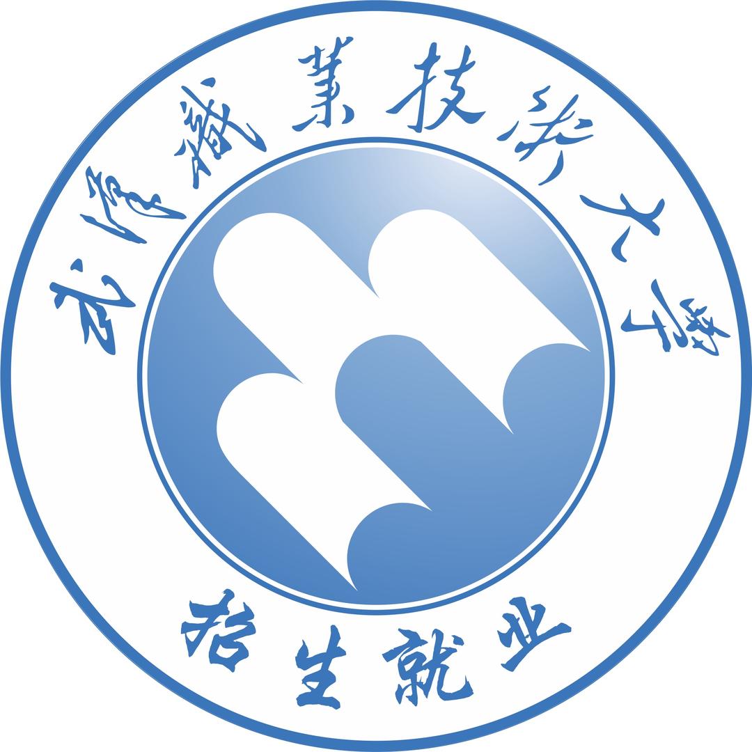 武汉职业技术大学招办