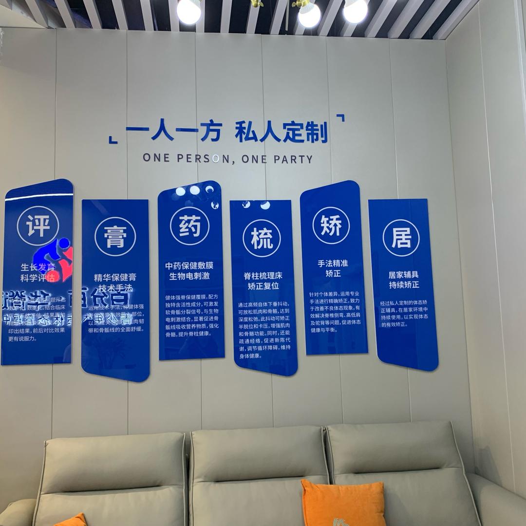 产后体态管理——李念老师